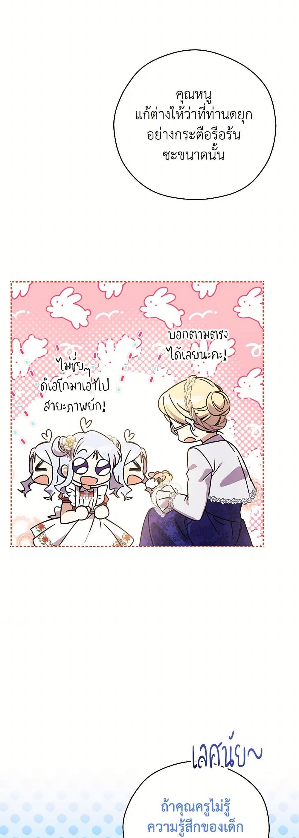 Manga-lc-com อ่านมังงะ อ่านการ์ตูน ออนไลน์ ฟรี Immoral Duke’s Family Needs to be Homeschooled ตอนที่ 1 2 3 4 5 6 7 8 9 10 11 12 13 14 ฟรี ไม่มีโฆษณา Manga-lc - อ่าน มังงะ อ่าน การ์ตูน ออนไลน์ อ่านมังงะ ฟรี