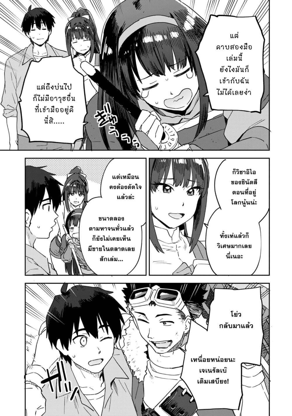Manga-lc-com อ่านมังงะ อ่านการ์ตูน ออนไลน์ ฟรี Class Teni de Teihen datta Boku wa Nebiki 99% Skill de Sekai wo Seisuru ตอนที่ 1 2 3 4 5 6 7 8 9 10 11 12 13 14 ฟรี ไม่มีโฆษณา Manga-lc - อ่าน มังงะ อ่าน การ์ตูน ออนไลน์ อ่านมังงะ ฟรี