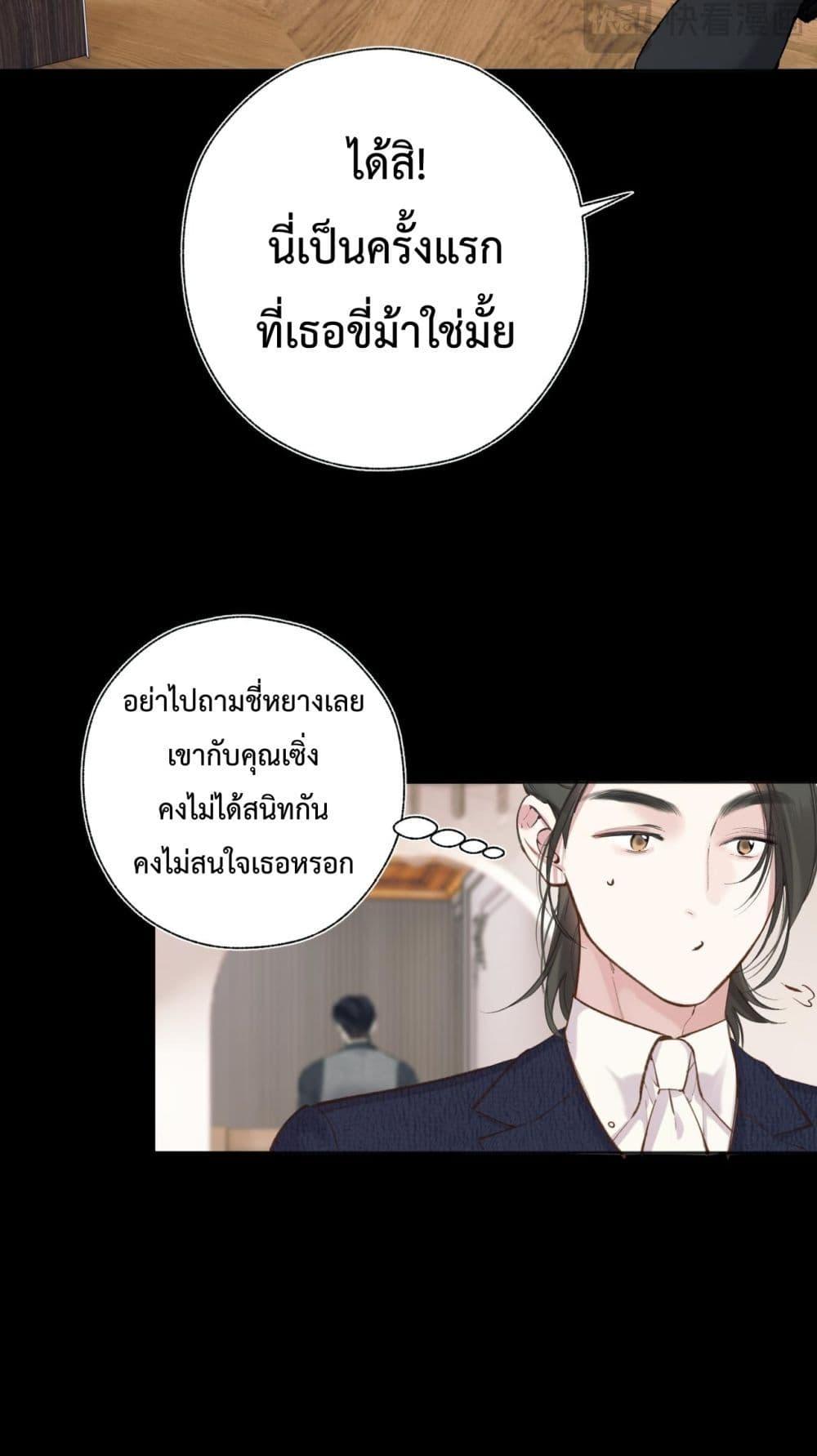 Manga-lc-com อ่านมังงะ อ่านการ์ตูน ออนไลน์ ฟรี AccidentalLove ตอนที่ 1 2 3 4 5 6 7 8 9 10 11 12 13 14 ฟรี ไม่มีโฆษณา Manga-lc - อ่าน มังงะ อ่าน การ์ตูน ออนไลน์ อ่านมังงะ ฟรี