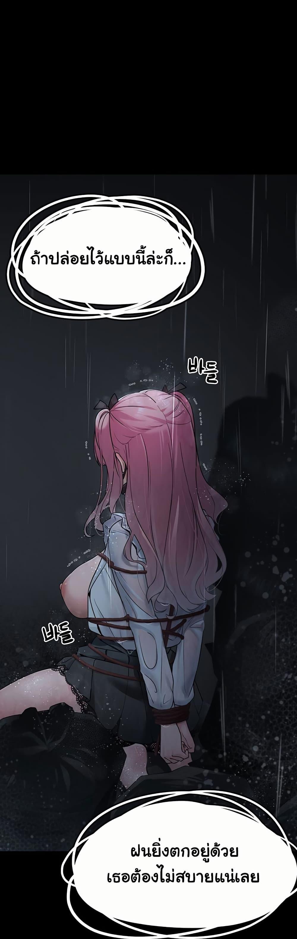 Doujin-Lc- อ่าน โดจิน มังฮวา เกาหลี ญี่ปุ่น จีน แปลไทย I Picked Up an Unstable Girl From the Junkyard ตอนที่ 1 2 3 4 5 6 7 8 9 10 11 12 13 14 ฟรี ไม่มีโฆษณา อ่าน โดจิน Manhwa เกาหลี ญี่ปุ่น จีน เรามีครบ คัดมาให้เน้นๆ โดจิน 18+ รับประกันความฟินโดย  Doujin Lc