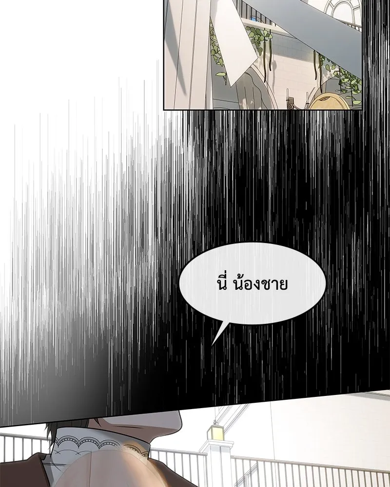 ขอบคุณที่หักหลัง ตอนที่ 26 รูปที่ 68