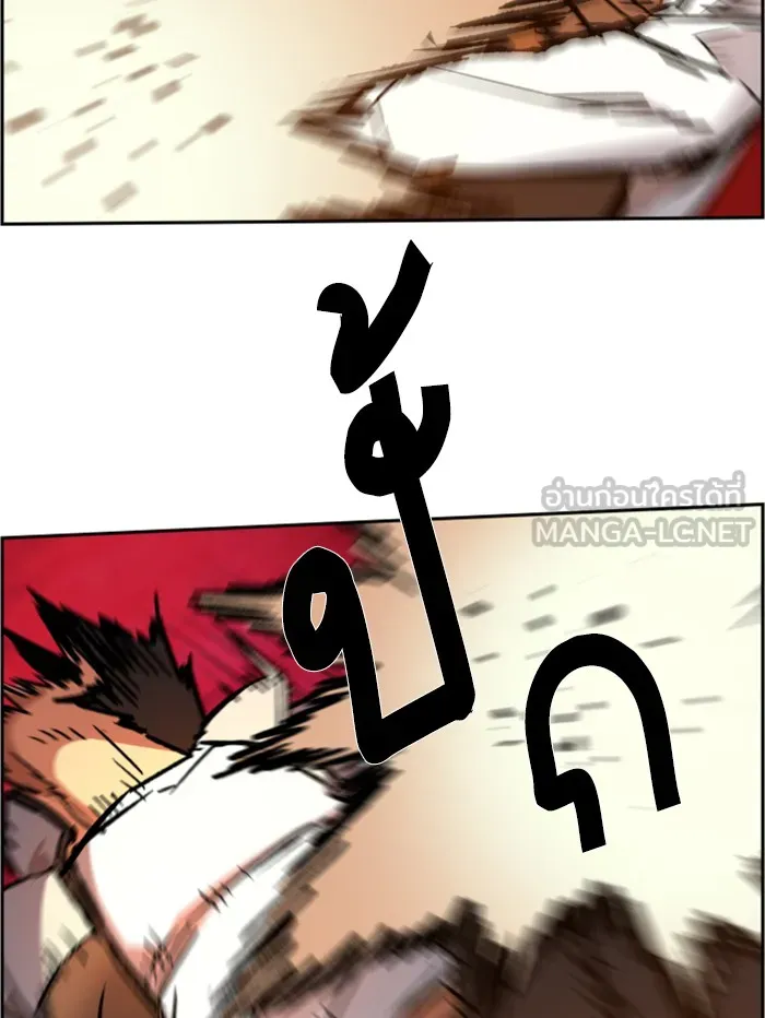 พี่ชายสายบอดี้การ์ด ตอนที่ 38 รูปที่ 3