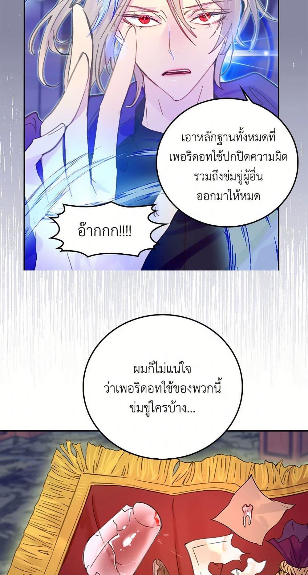 Manga-lc-com อ่านมังงะ อ่านการ์ตูน ออนไลน์ ฟรี Miss Not-So Sidekick ตอนที่ 1 2 3 4 5 6 7 8 9 10 11 12 13 14 ฟรี ไม่มีโฆษณา Manga-lc - อ่าน มังงะ อ่าน การ์ตูน ออนไลน์ อ่านมังงะ ฟรี