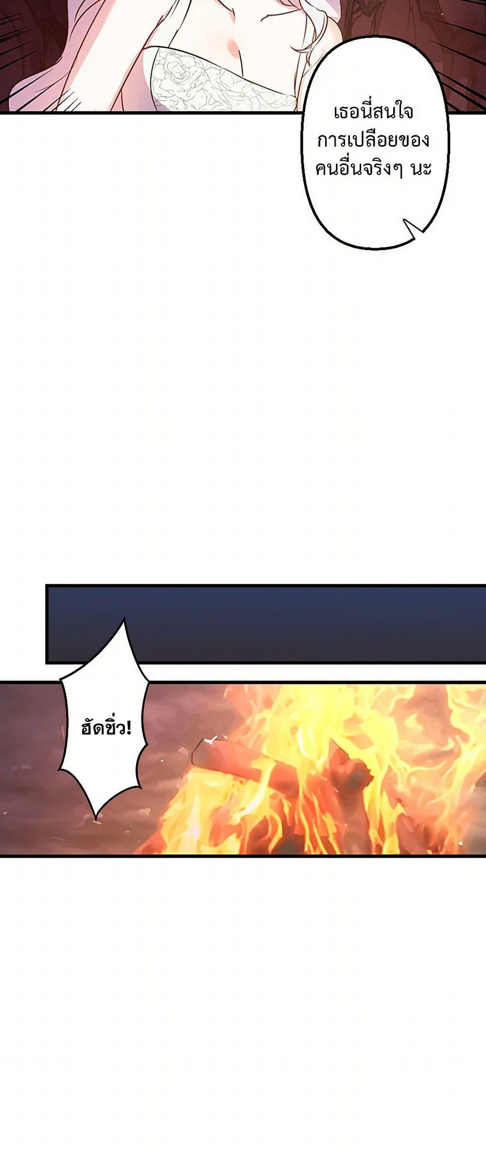 Manga-lc-com อ่านมังงะ อ่านการ์ตูน ออนไลน์ ฟรี Revenge Wedding ตอนที่ 1 2 3 4 5 6 7 8 9 10 11 12 13 14 ฟรี ไม่มีโฆษณา Manga-lc - อ่าน มังงะ อ่าน การ์ตูน ออนไลน์ อ่านมังงะ ฟรี