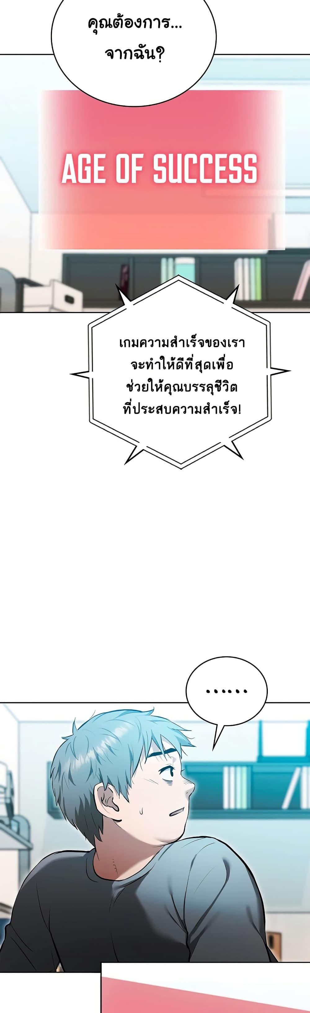 Doujin-Lc- อ่าน โดจิน มังฮวา เกาหลี ญี่ปุ่น จีน แปลไทย The Breeding Game ตอนที่ 1 2 3 4 5 6 7 8 9 10 11 12 13 14 ฟรี ไม่มีโฆษณา อ่าน โดจิน Manhwa เกาหลี ญี่ปุ่น จีน เรามีครบ คัดมาให้เน้นๆ โดจิน 18+ รับประกันความฟินโดย  Doujin Lc