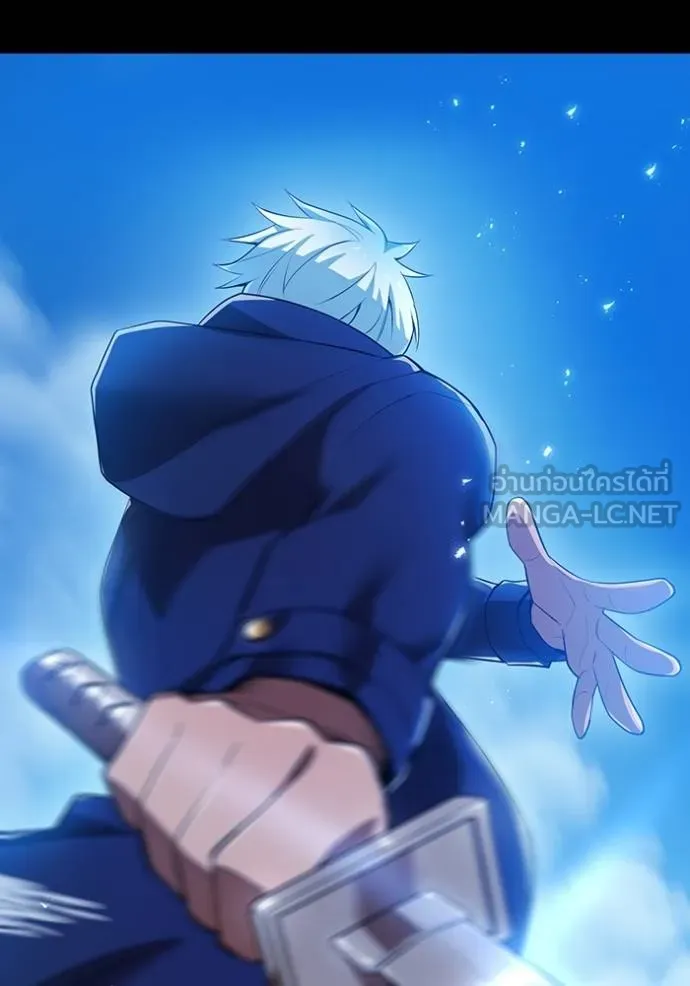 ฮันเตอร์สกิลโกง ตอนที่ 25 รูปที่ 41