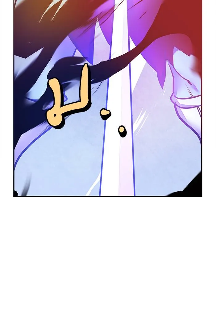 Return to Player ตอนที่ 157 รูปที่ 118