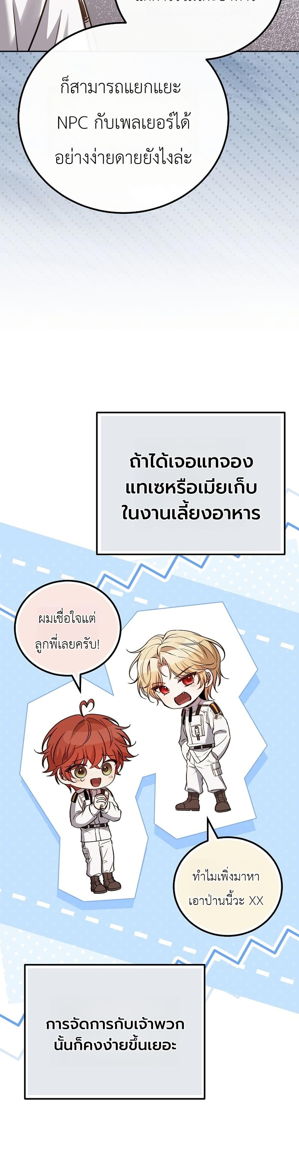 Manga-lc-com อ่านมังงะ อ่านการ์ตูน ออนไลน์ ฟรี An Apocalypse Needs a Veteran ตอนที่ 1 2 3 4 5 6 7 8 9 10 11 12 13 14 ฟรี ไม่มีโฆษณา Manga-lc - อ่าน มังงะ อ่าน การ์ตูน ออนไลน์ อ่านมังงะ ฟรี
