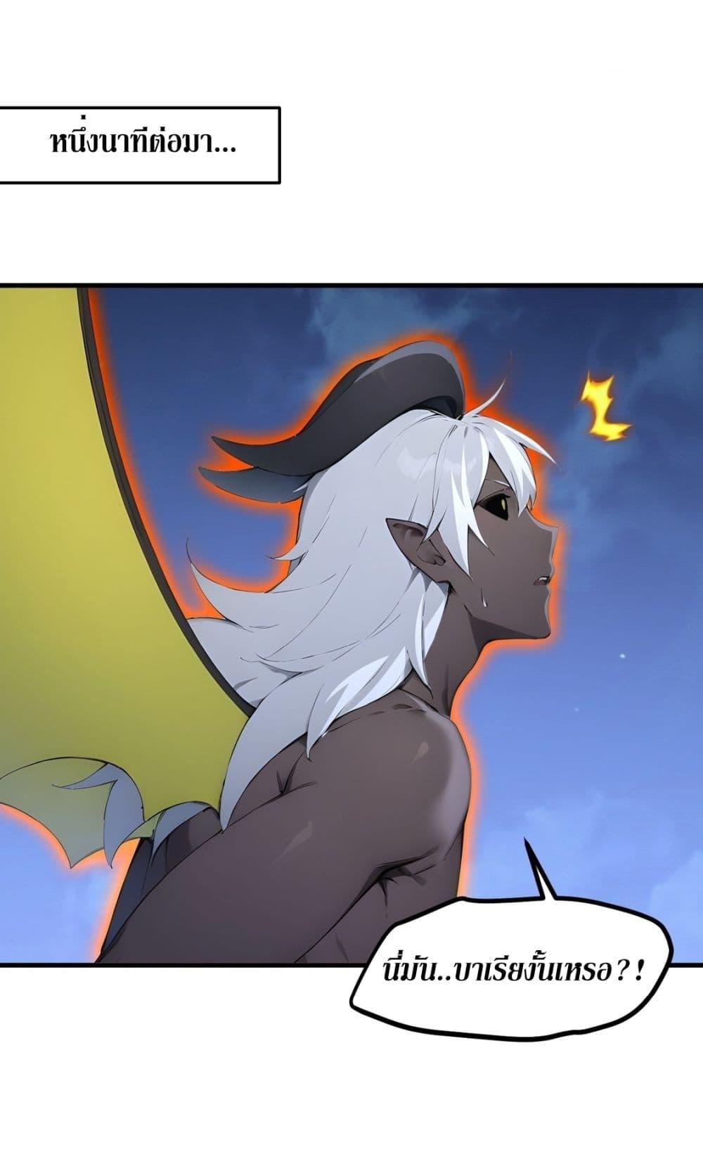 Manga-lc-com อ่านมังงะ อ่านการ์ตูน ออนไลน์ ฟรี Gods Of All People I Sacrificed Hundreds Of Millions Of Living Beings To Become A God ตอนที่ 1 2 3 4 5 6 7 8 9 10 11 12 13 14 ฟรี ไม่มีโฆษณา Manga-lc - อ่าน มังงะ อ่าน การ์ตูน ออนไลน์ อ่านมังงะ ฟรี