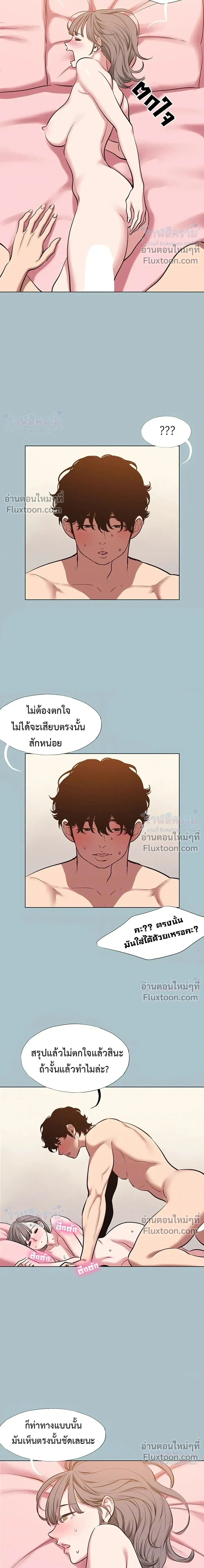 Doujin-Lc- อ่าน โดจิน มังฮวา เกาหลี ญี่ปุ่น จีน แปลไทย Sorry I Have No Thoughts of Dating ขอโทษทีนะ ฉันยังไม่สนเรื่องแฟน ตอนที่ 1 2 3 4 5 6 7 8 9 10 11 12 13 14 ฟรี ไม่มีโฆษณา อ่าน โดจิน Manhwa เกาหลี ญี่ปุ่น จีน เรามีครบ คัดมาให้เน้นๆ โดจิน 18+ รับประกันความฟินโดย  Doujin Lc