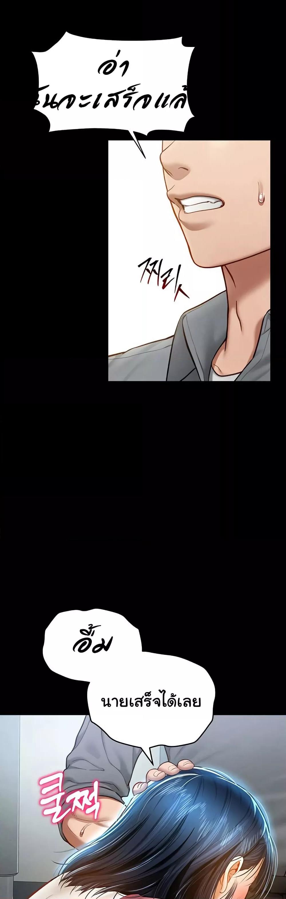 Doujin-Lc- อ่าน โดจิน มังฮวา เกาหลี ญี่ปุ่น จีน แปลไทย My Eyes Now See Desire ตอนที่ 1 2 3 4 5 6 7 8 9 10 11 12 13 14 ฟรี ไม่มีโฆษณา อ่าน โดจิน Manhwa เกาหลี ญี่ปุ่น จีน เรามีครบ คัดมาให้เน้นๆ โดจิน 18+ รับประกันความฟินโดย  Doujin Lc