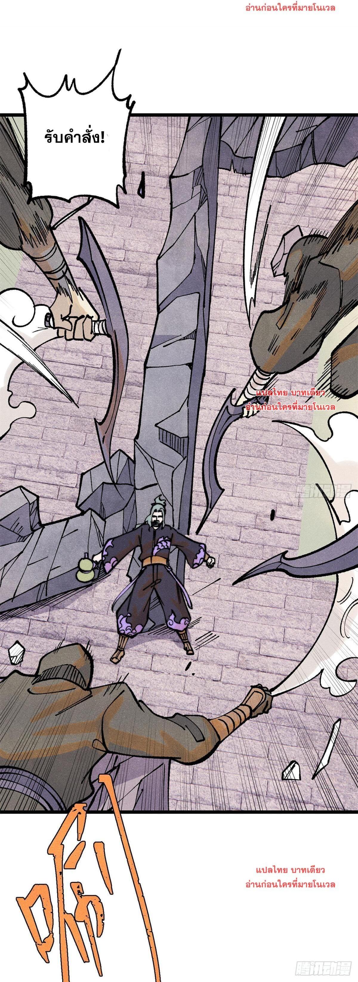 Manga-lc-com อ่านมังงะ อ่านการ์ตูน ออนไลน์ ฟรี All Hail the Sect Leader ตอนที่ 1 2 3 4 5 6 7 8 9 10 11 12 13 14 ฟรี ไม่มีโฆษณา Manga-lc - อ่าน มังงะ อ่าน การ์ตูน ออนไลน์ อ่านมังงะ ฟรี