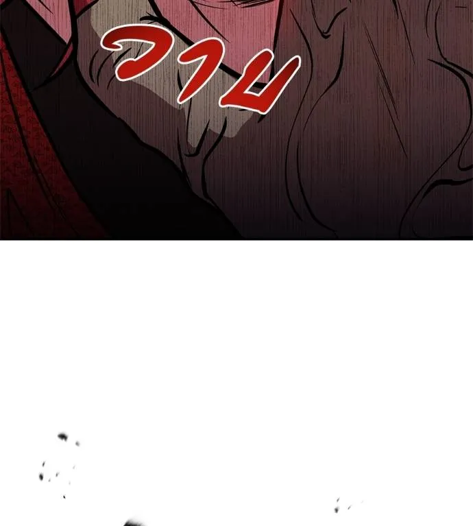 เรียกฉันว่าพระเจ้า ตอนที่ 26 รูปที่ 31