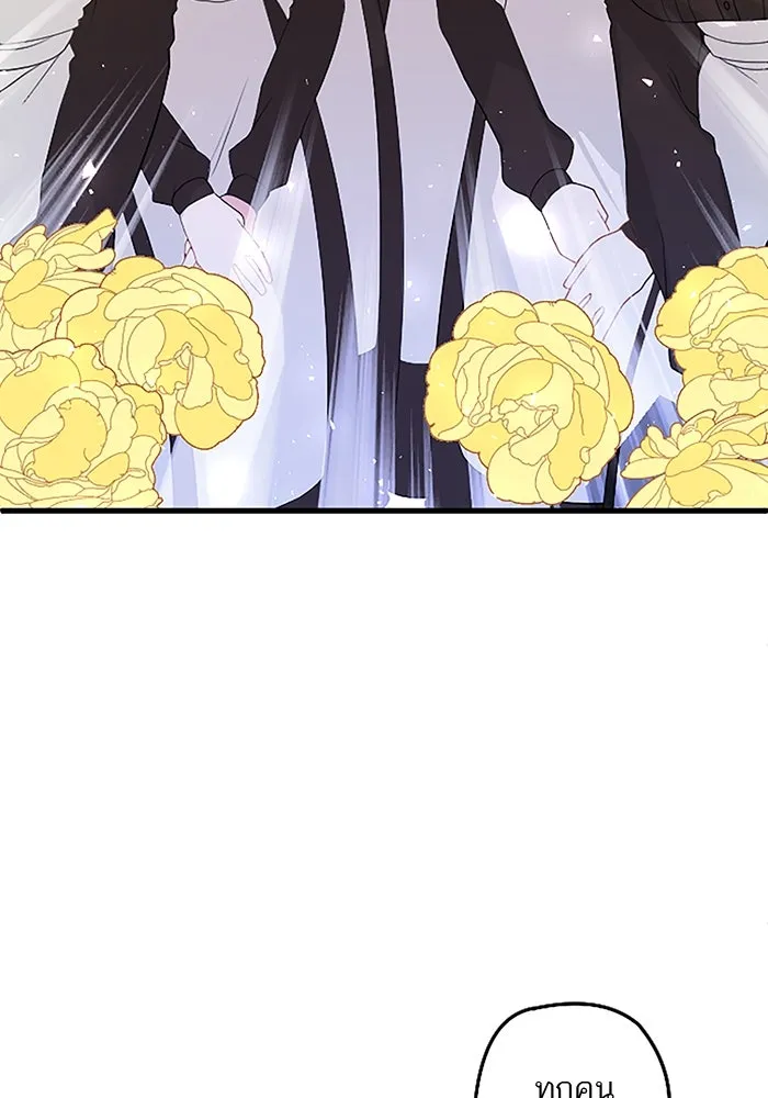 คุณหนูย้อนเวลามาเป็นอัศวิน ตอนที่ 16 รูปที่ 16