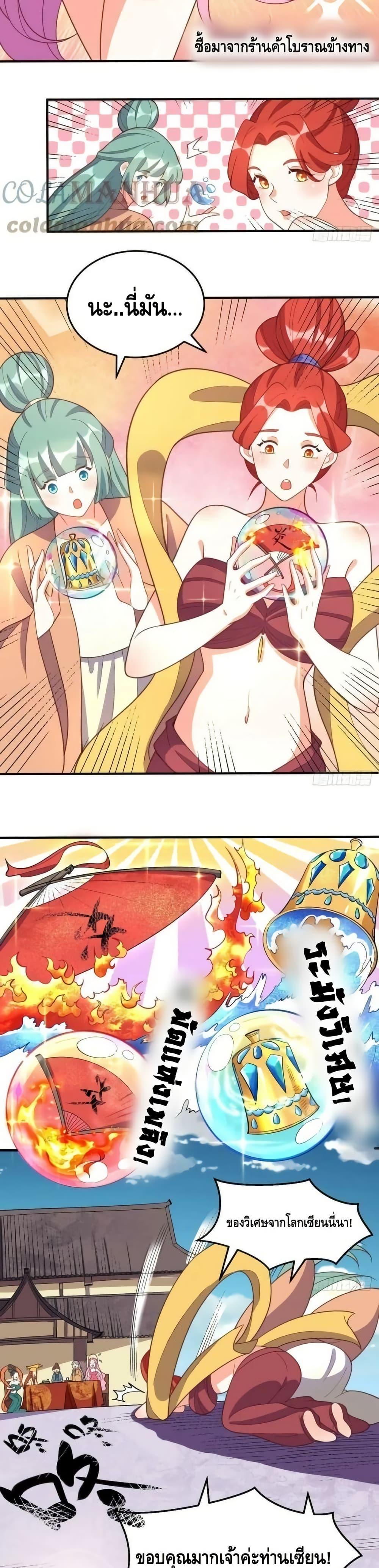 Manga-lc-com อ่านมังงะ อ่านการ์ตูน ออนไลน์ ฟรี ItTurnsOutTh ตอนที่ 1 2 3 4 5 6 7 8 9 10 11 12 13 14 ฟรี ไม่มีโฆษณา Manga-lc - อ่าน มังงะ อ่าน การ์ตูน ออนไลน์ อ่านมังงะ ฟรี