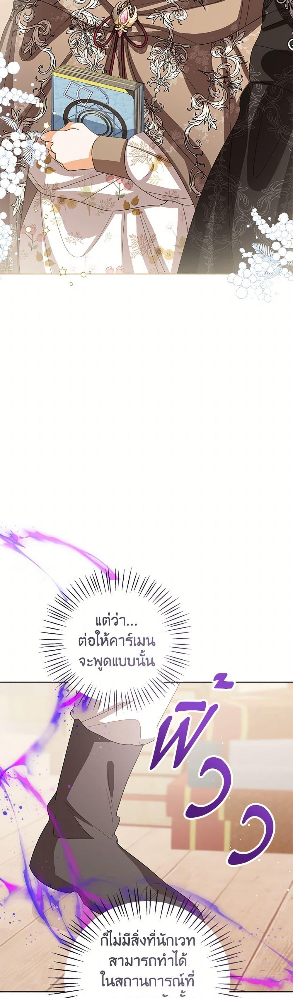 Manga-lc-com อ่านมังงะ อ่านการ์ตูน ออนไลน์ ฟรี Baby Princess Through the Status Window ตอนที่ 1 2 3 4 5 6 7 8 9 10 11 12 13 14 ฟรี ไม่มีโฆษณา Manga-lc - อ่าน มังงะ อ่าน การ์ตูน ออนไลน์ อ่านมังงะ ฟรี