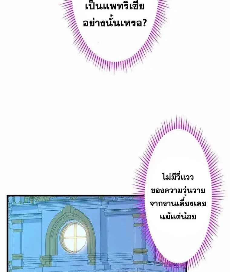 Manga-lc-com อ่านมังงะ อ่านการ์ตูน ออนไลน์ ฟรี The Legendary Assassin Reincarnated as the Beloved Youngest Daughter of a Royal Family ตอนที่ 1 2 3 4 5 6 7 8 9 10 11 12 13 14 ฟรี ไม่มีโฆษณา Manga-lc - อ่าน มังงะ อ่าน การ์ตูน ออนไลน์ อ่านมังงะ ฟรี