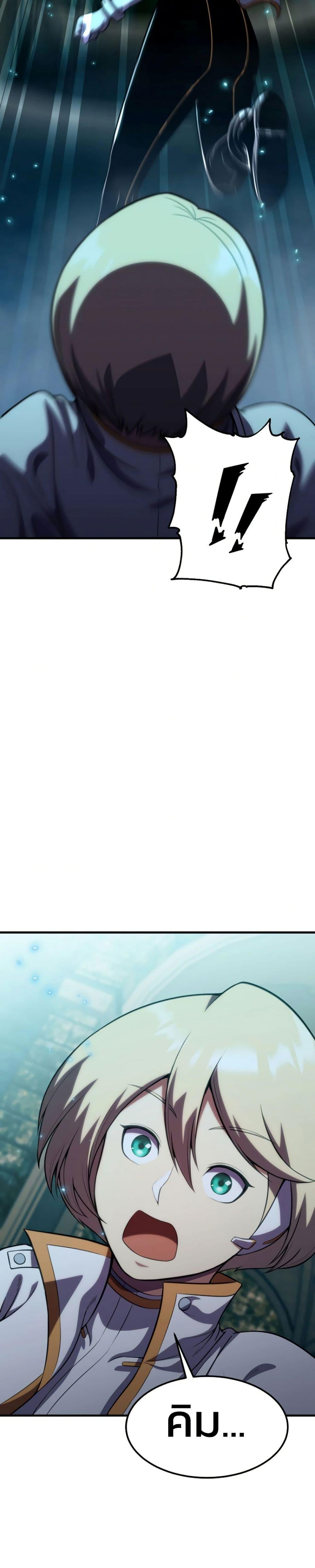 Manga-lc-com อ่านมังงะ อ่านการ์ตูน ออนไลน์ ฟรี Academy Reincarnation Hero ตอนที่ 1 2 3 4 5 6 7 8 9 10 11 12 13 14 ฟรี ไม่มีโฆษณา Manga-lc - อ่าน มังงะ อ่าน การ์ตูน ออนไลน์ อ่านมังงะ ฟรี