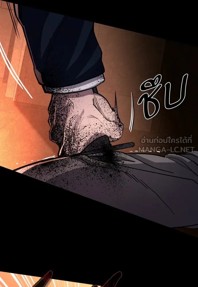 มือพิพากษา ตอนที่ 1 รูปที่ 180