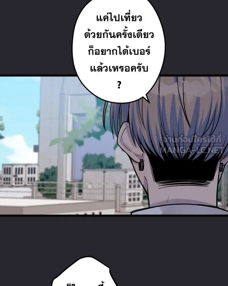 Promise of Death ตอนที่ ep8  เชื้อเชิญ รูปที่ 30