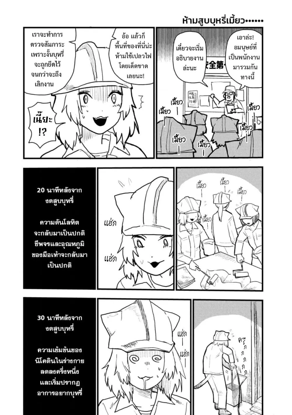 Manga-lc-com อ่านมังงะ อ่านการ์ตูน ออนไลน์ ฟรี Yani Neko ตอนที่ 1 2 3 4 5 6 7 8 9 10 11 12 13 14 ฟรี ไม่มีโฆษณา Manga-lc - อ่าน มังงะ อ่าน การ์ตูน ออนไลน์ อ่านมังงะ ฟรี