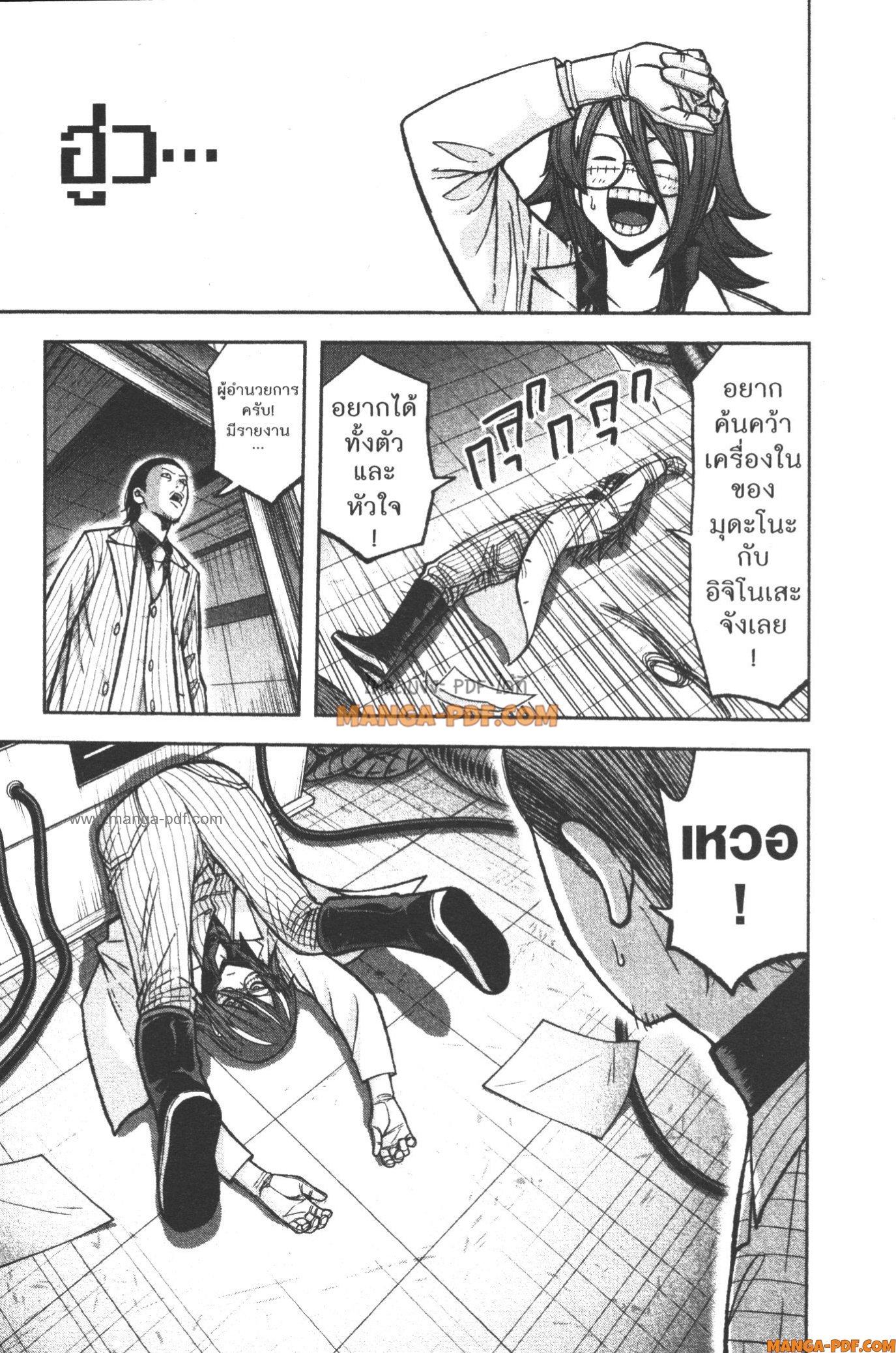 Manga-lc-com อ่านมังงะ อ่านการ์ตูน ออนไลน์ ฟรี Tougen Anki สงครามเลือดอสูร ตอนที่ 1 2 3 4 5 6 7 8 9 10 11 12 13 14 ฟรี ไม่มีโฆษณา Manga-lc - อ่าน มังงะ อ่าน การ์ตูน ออนไลน์ อ่านมังงะ ฟรี