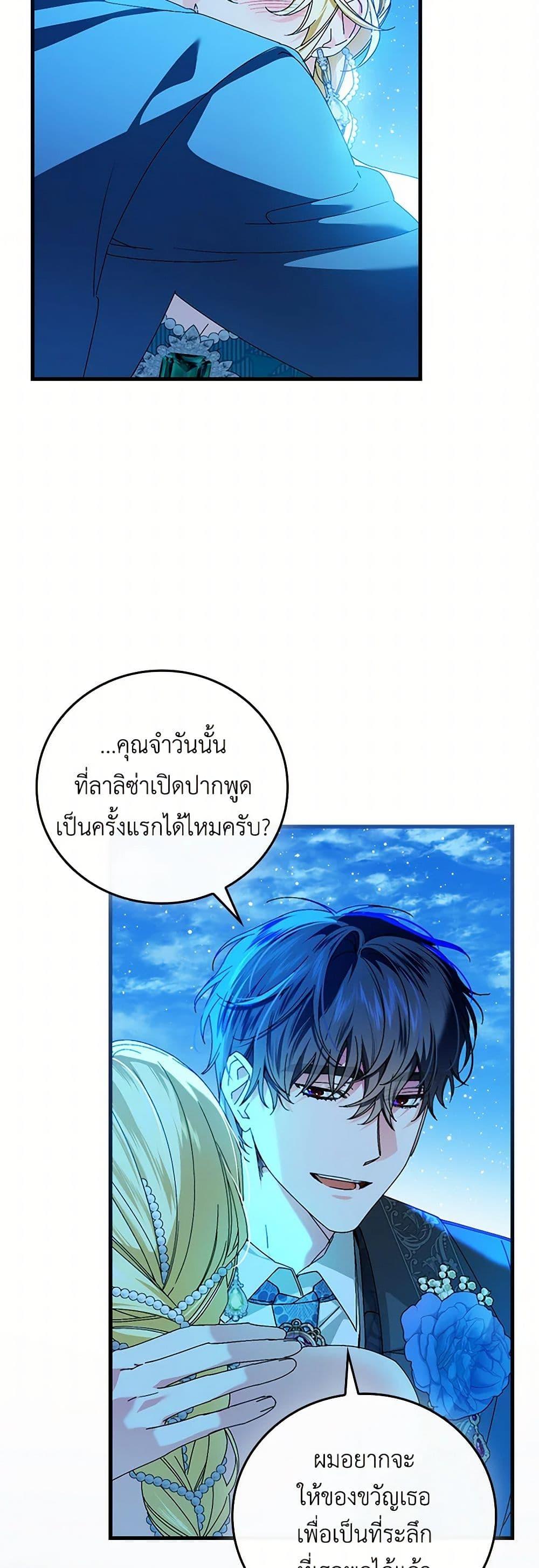 Manga-lc-com อ่านมังงะ อ่านการ์ตูน ออนไลน์ ฟรี The Perfect Plan for a Fairy-Tale Ending ตอนที่ 1 2 3 4 5 6 7 8 9 10 11 12 13 14 ฟรี ไม่มีโฆษณา Manga-lc - อ่าน มังงะ อ่าน การ์ตูน ออนไลน์ อ่านมังงะ ฟรี