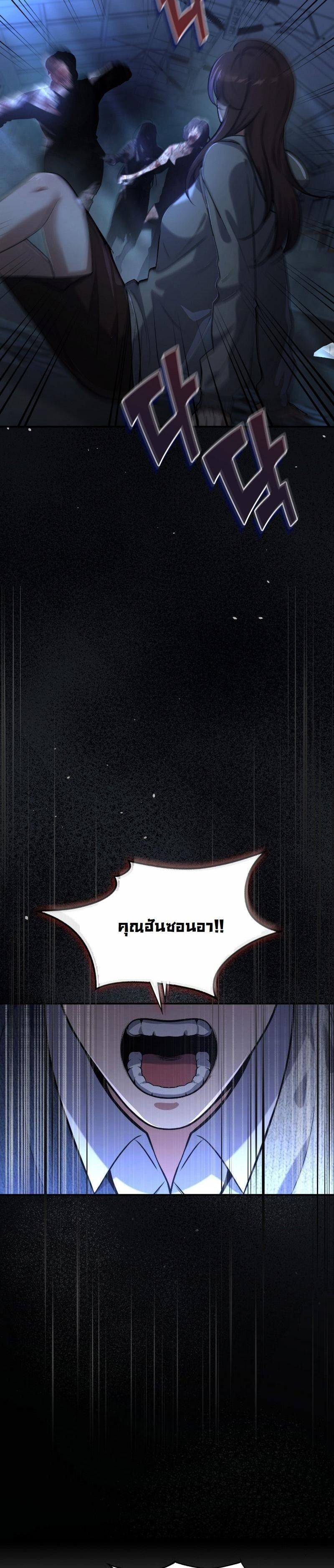 Manga-lc-com อ่านมังงะ อ่านการ์ตูน ออนไลน์ ฟรี Office Worker in the Ice Age Apocalypse ตอนที่ 1 2 3 4 5 6 7 8 9 10 11 12 13 14 ฟรี ไม่มีโฆษณา Manga-lc - อ่าน มังงะ อ่าน การ์ตูน ออนไลน์ อ่านมังงะ ฟรี