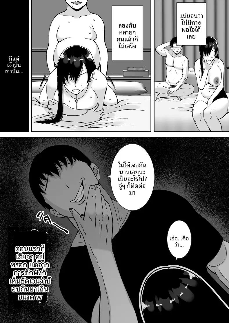 Doujin-Lc- อ่าน โดจิน มังฮวา เกาหลี ญี่ปุ่น จีน แปลไทย ล่อลวงให้กลายเป็นทาสเซ็กส์ [Smells Like] ตอนที่ 1 2 3 4 5 6 7 8 9 10 11 12 13 14 ฟรี ไม่มีโฆษณา อ่าน โดจิน Manhwa เกาหลี ญี่ปุ่น จีน เรามีครบ คัดมาให้เน้นๆ โดจิน 18+ รับประกันความฟินโดย  Doujin Lc