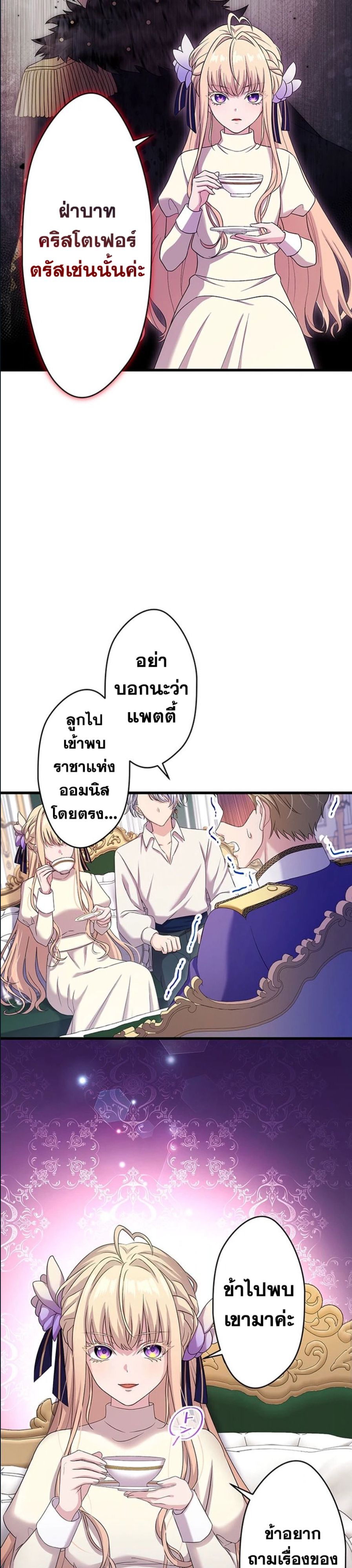 Manga-lc-com อ่านมังงะ อ่านการ์ตูน ออนไลน์ ฟรี The Legendary Assassin Reincarnated as the Beloved Youngest Daughter of a Royal Family ตอนที่ 1 2 3 4 5 6 7 8 9 10 11 12 13 14 ฟรี ไม่มีโฆษณา Manga-lc - อ่าน มังงะ อ่าน การ์ตูน ออนไลน์ อ่านมังงะ ฟรี