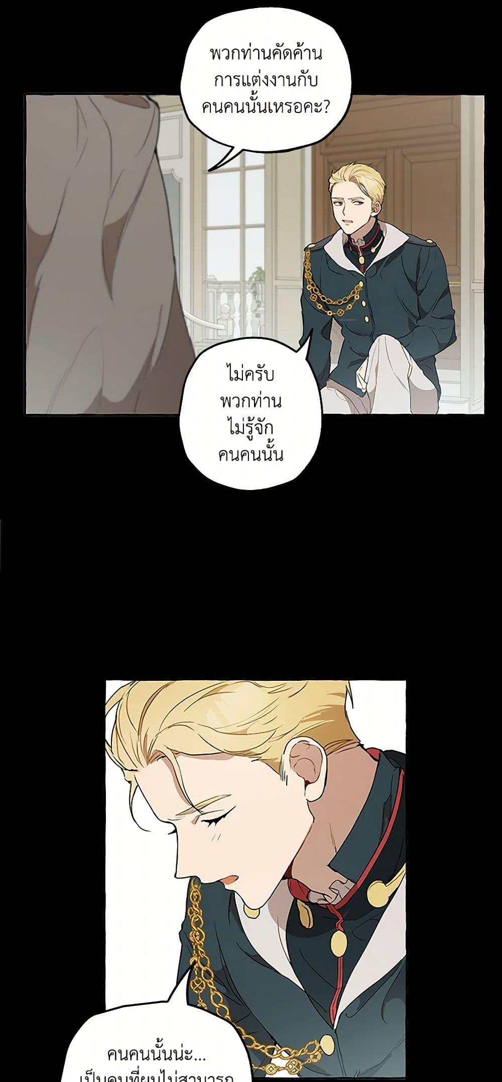 Manga-lc-com อ่านมังงะ อ่านการ์ตูน ออนไลน์ ฟรี It Was All a Mistake ตอนที่ 1 2 3 4 5 6 7 8 9 10 11 12 13 14 ฟรี ไม่มีโฆษณา Manga-lc - อ่าน มังงะ อ่าน การ์ตูน ออนไลน์ อ่านมังงะ ฟรี