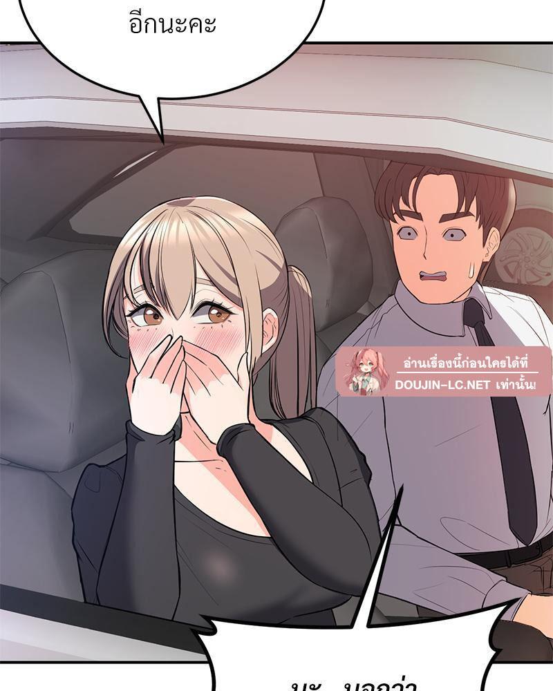 Doujin-Lc- อ่าน โดจิน มังฮวา เกาหลี ญี่ปุ่น จีน แปลไทย My Pillow Business Begins ตอนที่ 1 2 3 4 5 6 7 8 9 10 11 12 13 14 ฟรี ไม่มีโฆษณา อ่าน โดจิน Manhwa เกาหลี ญี่ปุ่น จีน เรามีครบ คัดมาให้เน้นๆ โดจิน 18+ รับประกันความฟินโดย  Doujin Lc
