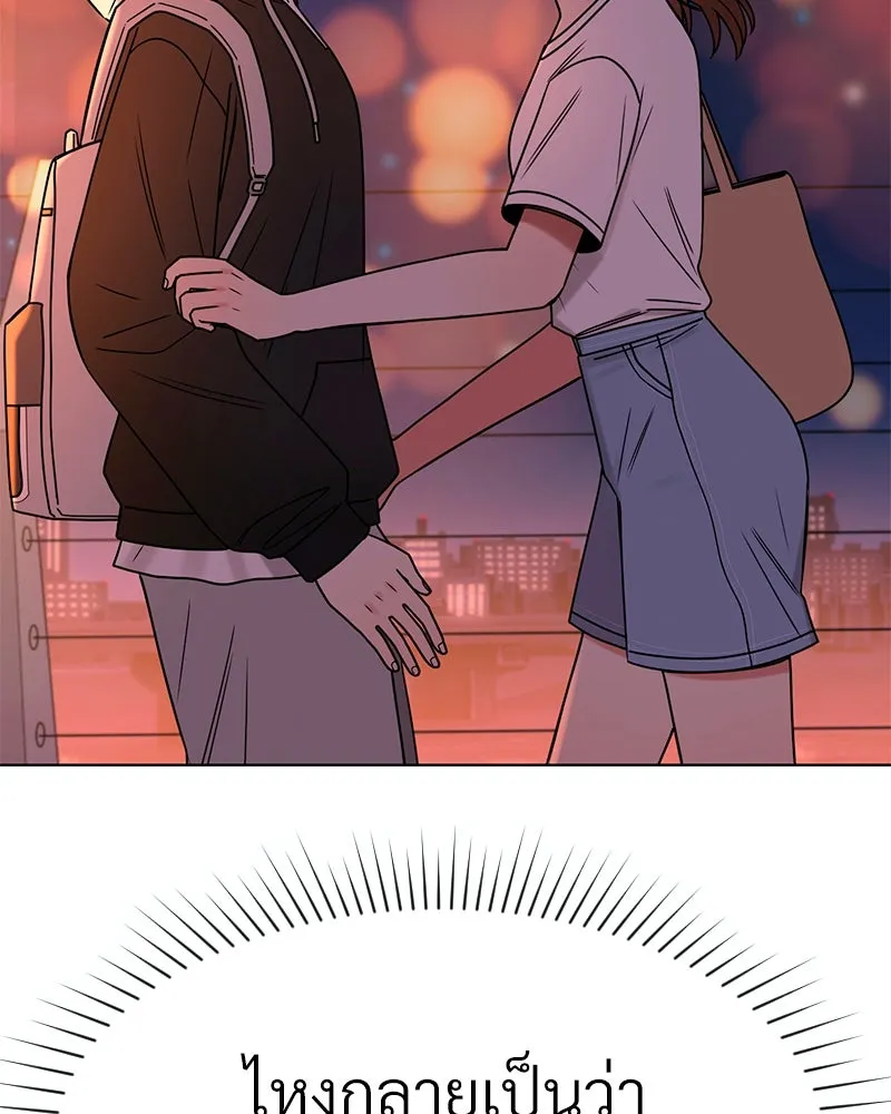 Level One Dreamersbrผู้ชนะรักนี้ต้องเป็น ตอนที่ 29 รูปที่ 98