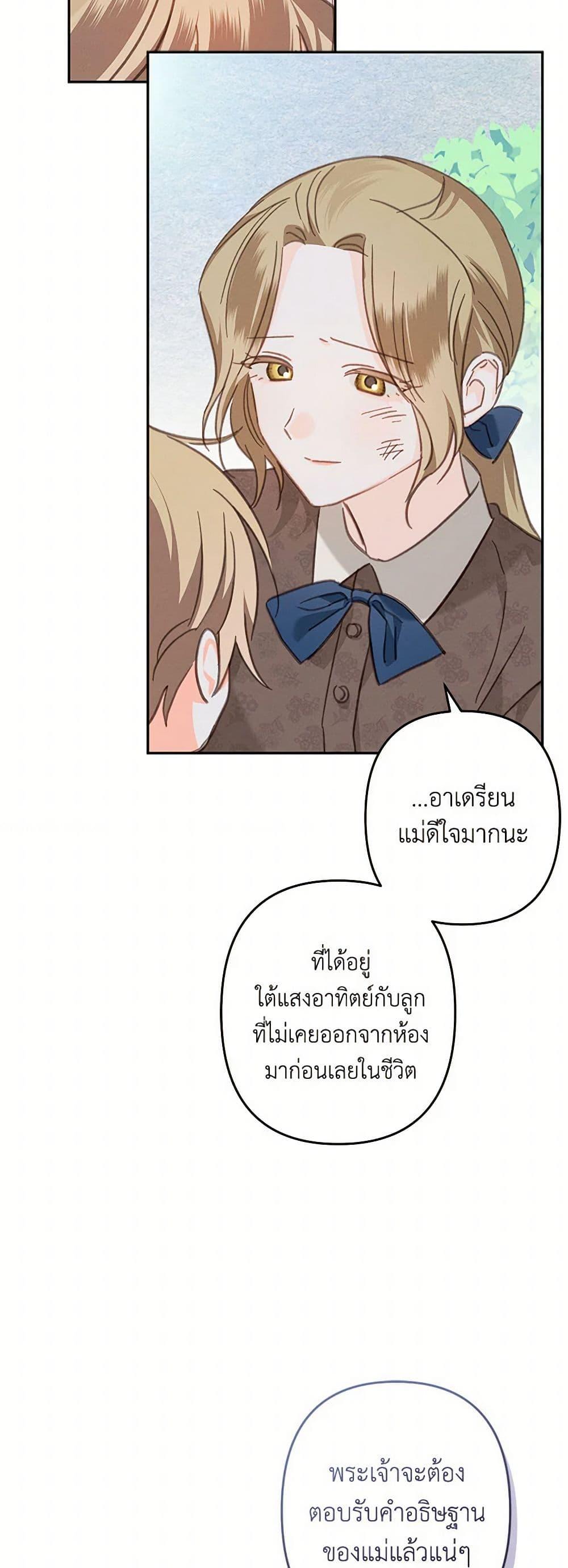 Manga-lc-com อ่านมังงะ อ่านการ์ตูน ออนไลน์ ฟรี How to Survive as a Maid in a Horror Game ตอนที่ 1 2 3 4 5 6 7 8 9 10 11 12 13 14 ฟรี ไม่มีโฆษณา Manga-lc - อ่าน มังงะ อ่าน การ์ตูน ออนไลน์ อ่านมังงะ ฟรี