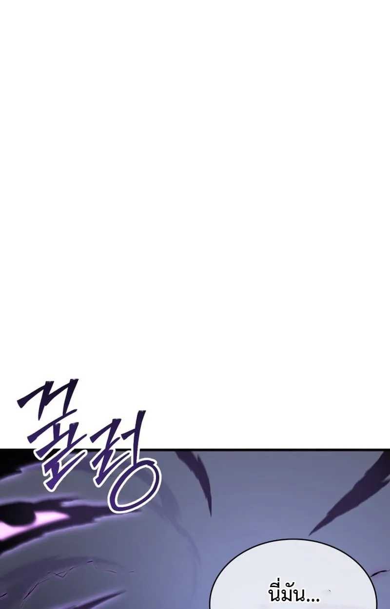 Dukedom_s Legendary Prodigy ยอดอ_จฉร_ยะแห_งตระก_ลดย_ก ตอนที่ ตอนที่ 22 รูปที่ 57