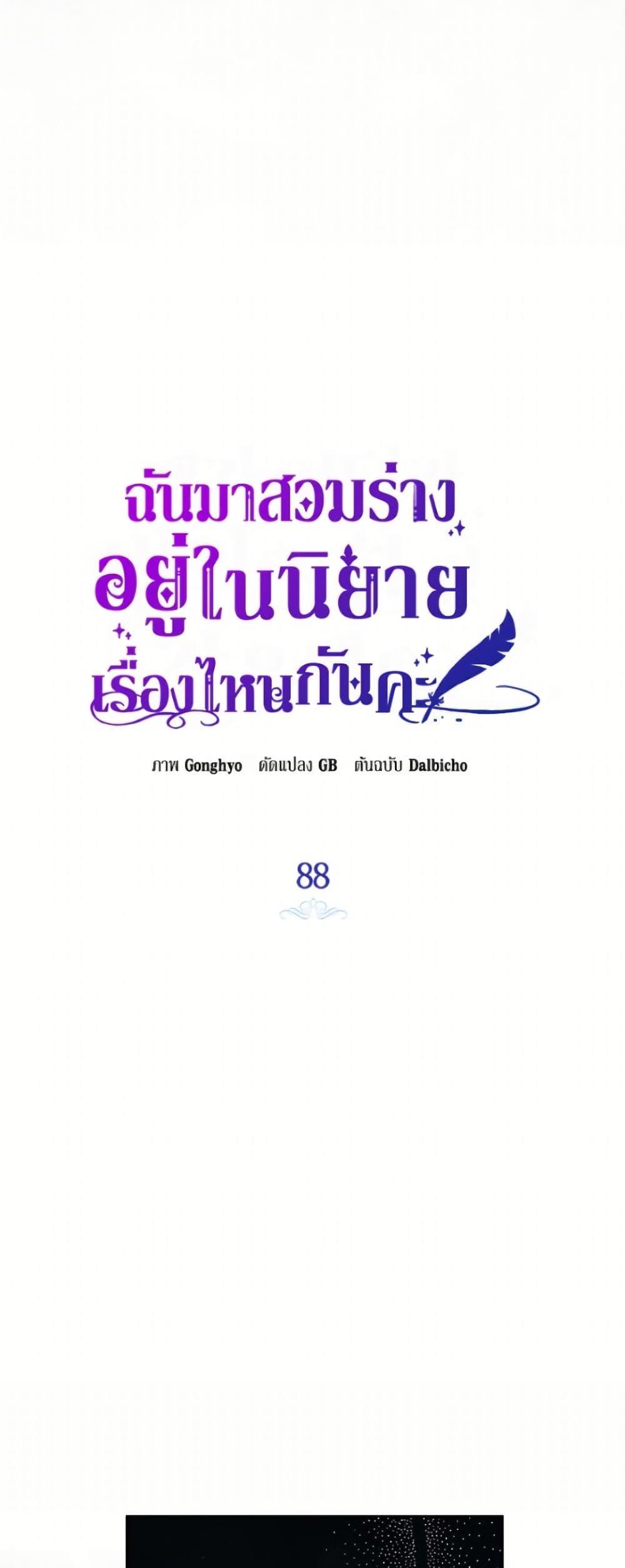 Manga-lc-com อ่านมังงะ อ่านการ์ตูน ออนไลน์ ฟรี I Think I’ve Been Possessed Somewhere ตอนที่ 1 2 3 4 5 6 7 8 9 10 11 12 13 14 ฟรี ไม่มีโฆษณา Manga-lc - อ่าน มังงะ อ่าน การ์ตูน ออนไลน์ อ่านมังงะ ฟรี