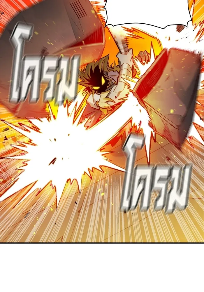 The Lone Necromancer ตอนที่ 5 รูปที่ 130