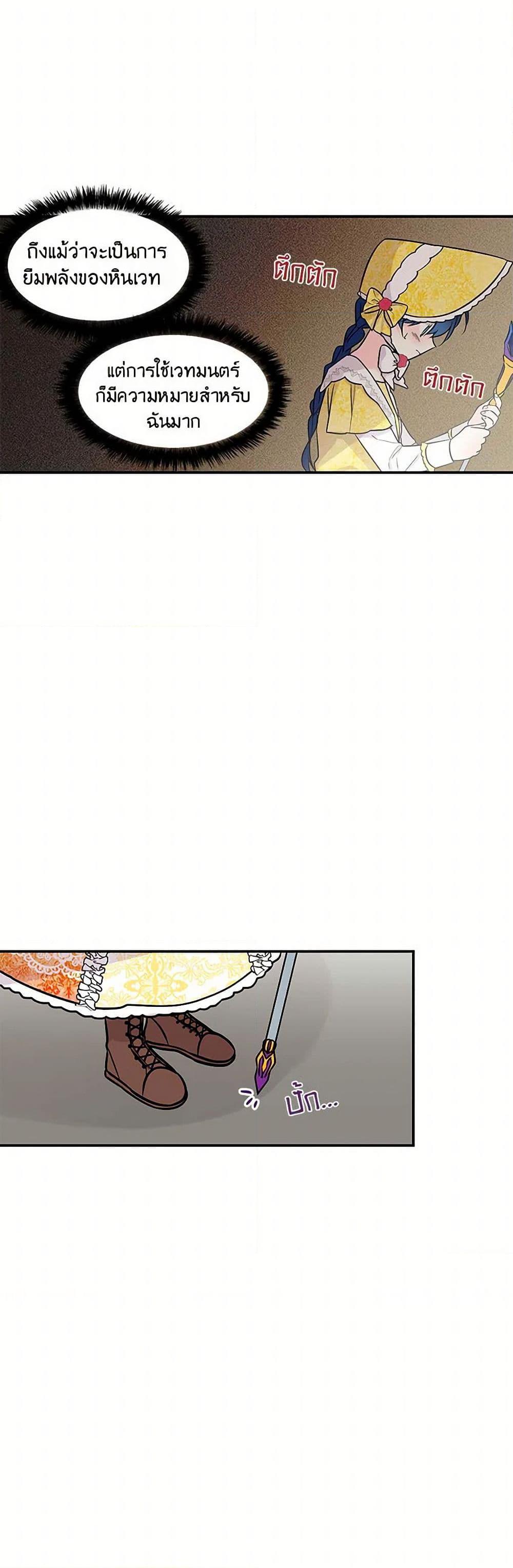 Manga-lc-com อ่านมังงะ อ่านการ์ตูน ออนไลน์ ฟรี Daughter of the Archmage ตอนที่ 1 2 3 4 5 6 7 8 9 10 11 12 13 14 ฟรี ไม่มีโฆษณา Manga-lc - อ่าน มังงะ อ่าน การ์ตูน ออนไลน์ อ่านมังงะ ฟรี