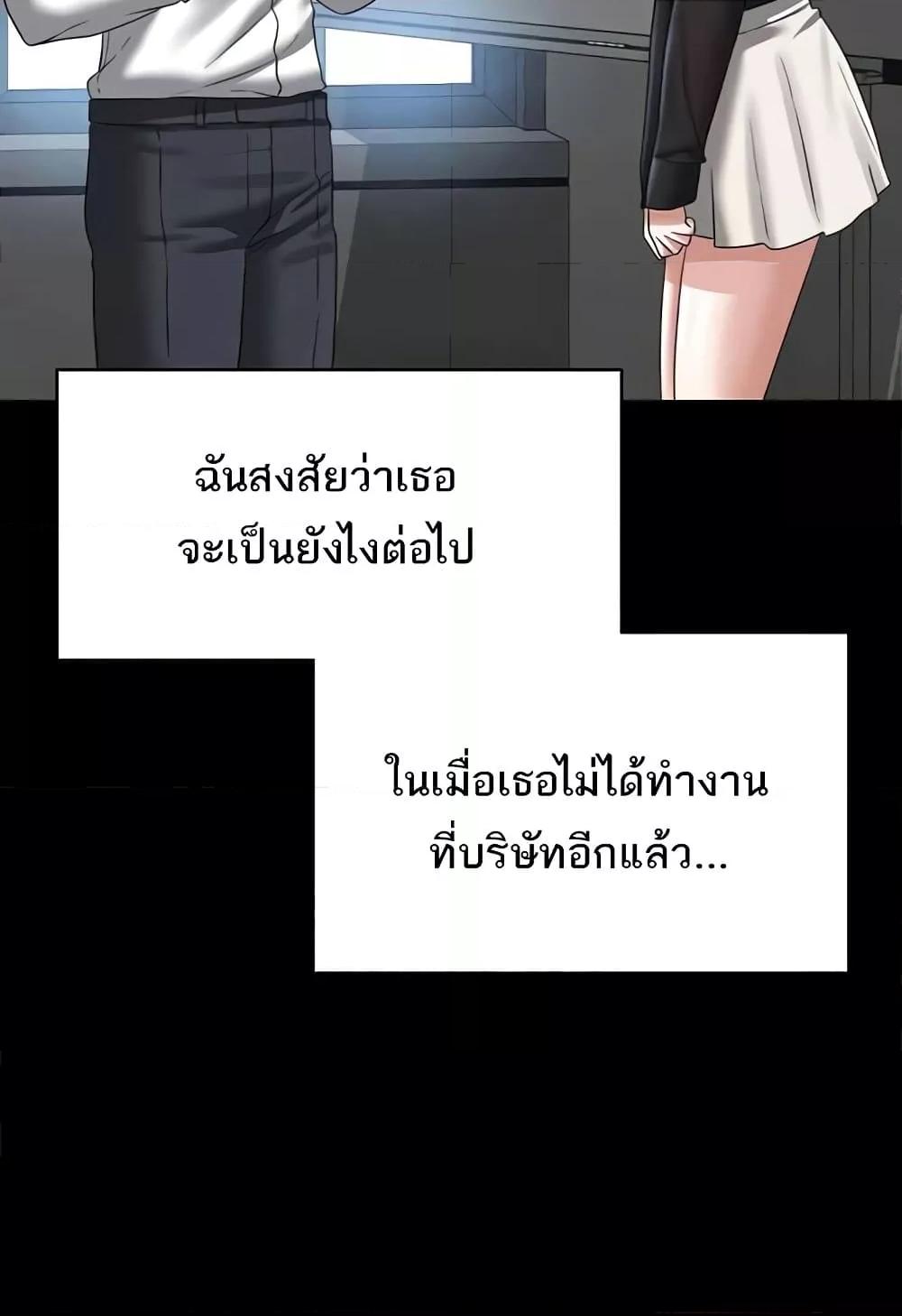 Doujin-Lc- อ่าน โดจิน มังฮวา เกาหลี ญี่ปุ่น จีน แปลไทย Workplace Manager Privileges ตอนที่ 1 2 3 4 5 6 7 8 9 10 11 12 13 14 ฟรี ไม่มีโฆษณา อ่าน โดจิน Manhwa เกาหลี ญี่ปุ่น จีน เรามีครบ คัดมาให้เน้นๆ โดจิน 18+ รับประกันความฟินโดย  Doujin Lc