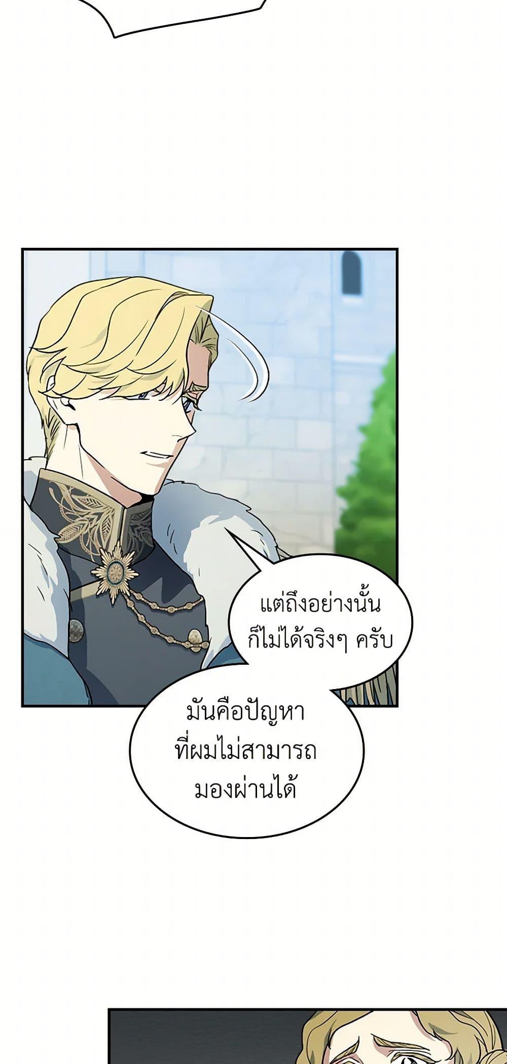 Manga-lc-com อ่านมังงะ อ่านการ์ตูน ออนไลน์ ฟรี The Lady and the Beast ตอนที่ 1 2 3 4 5 6 7 8 9 10 11 12 13 14 ฟรี ไม่มีโฆษณา Manga-lc - อ่าน มังงะ อ่าน การ์ตูน ออนไลน์ อ่านมังงะ ฟรี