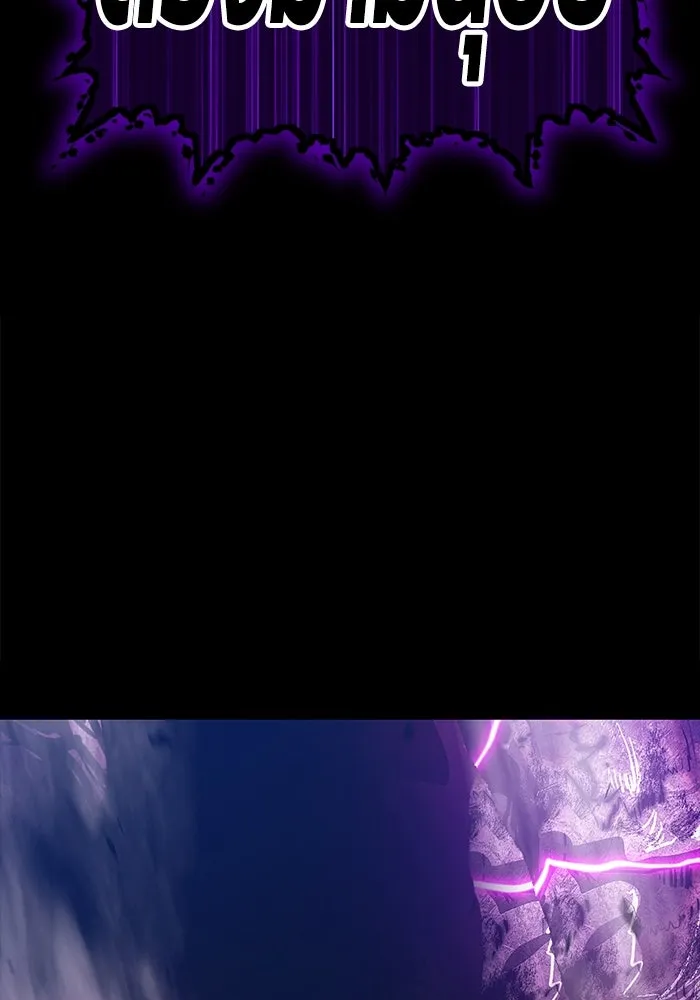 +99 ท่อนไม้พร้อมบวก ตอนที่ 72 รูปที่ 391