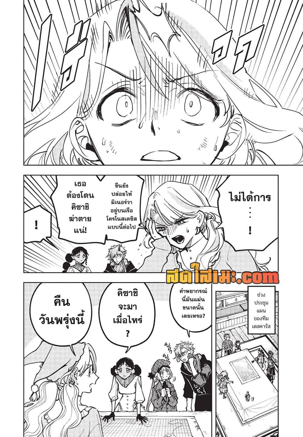 Manga-lc-com อ่านมังงะ อ่านการ์ตูน ออนไลน์ ฟรี Ichi the Witch ตอนที่ 1 2 3 4 5 6 7 8 9 10 11 12 13 14 ฟรี ไม่มีโฆษณา Manga-lc - อ่าน มังงะ อ่าน การ์ตูน ออนไลน์ อ่านมังงะ ฟรี