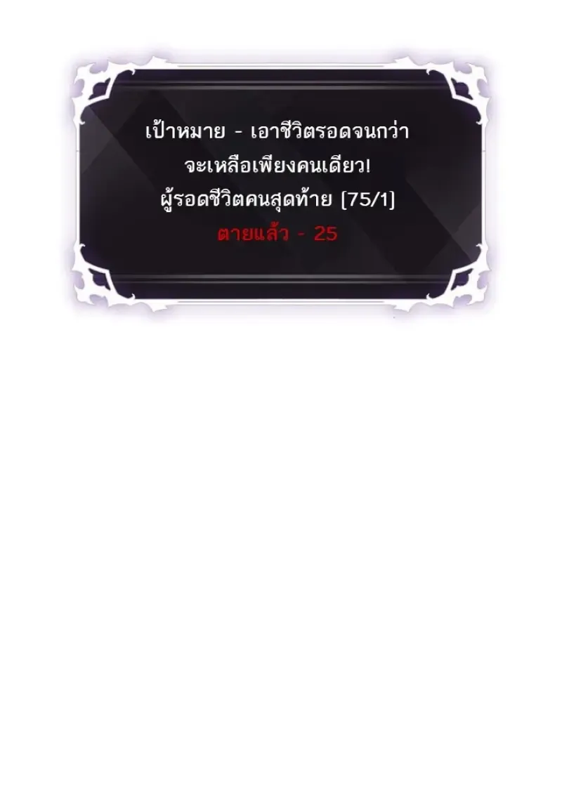 Pick Me Up_ Infinite Gacha ตอนที่ ตอนที่ 190 รูปที่ 132
