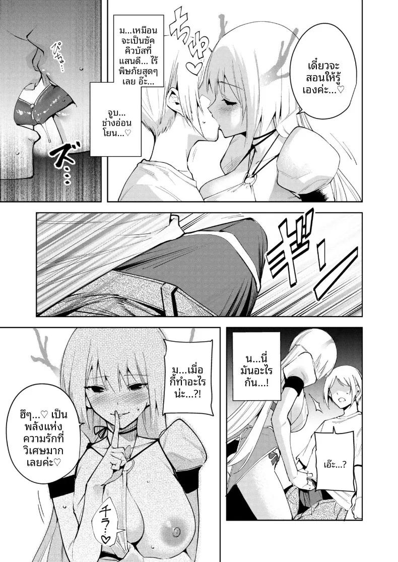 Doujin-Lc- อ่าน โดจิน มังฮวา เกาหลี ญี่ปุ่น จีน แปลไทย จุดเชื่อมต่อสู่ต่างโลก (Tomohiro Kai) ตอนที่ 1 2 3 4 5 6 7 8 9 10 11 12 13 14 ฟรี ไม่มีโฆษณา อ่าน โดจิน Manhwa เกาหลี ญี่ปุ่น จีน เรามีครบ คัดมาให้เน้นๆ โดจิน 18+ รับประกันความฟินโดย  Doujin Lc