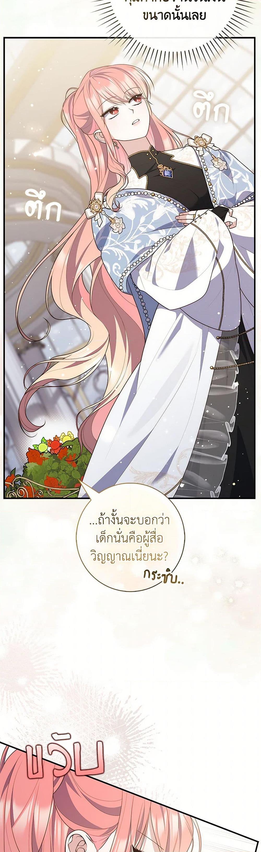 Manga-lc-com อ่านมังงะ อ่านการ์ตูน ออนไลน์ ฟรี Fortune-Telling Lady ตอนที่ 1 2 3 4 5 6 7 8 9 10 11 12 13 14 ฟรี ไม่มีโฆษณา Manga-lc - อ่าน มังงะ อ่าน การ์ตูน ออนไลน์ อ่านมังงะ ฟรี