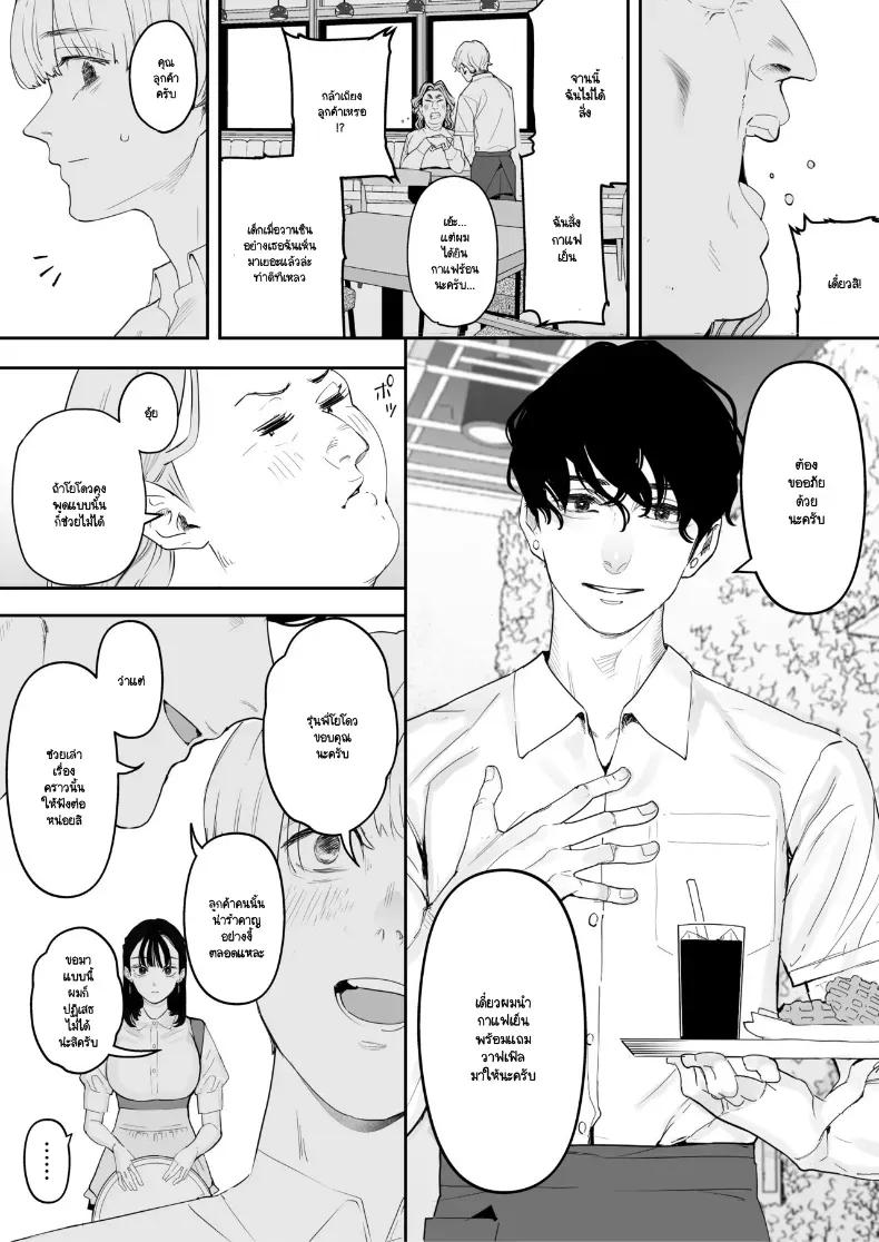 Doujin-Lc- อ่าน โดจิน มังฮวา เกาหลี ญี่ปุ่น จีน แปลไทย จากที่เป็นเจ้านายผม กลายเป็นสุนัขของรุ่นพี่ (Sanku) ตอนที่ 1 2 3 4 5 6 7 8 9 10 11 12 13 14 ฟรี ไม่มีโฆษณา อ่าน โดจิน Manhwa เกาหลี ญี่ปุ่น จีน เรามีครบ คัดมาให้เน้นๆ โดจิน 18+ รับประกันความฟินโดย  Doujin Lc