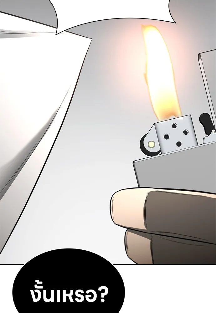 อัยการสายโหด ตอนที่ 18 รูปที่ 128