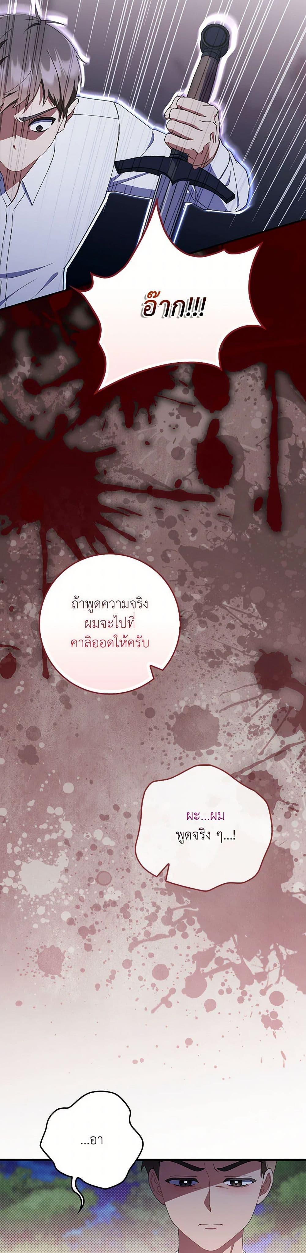 Manga-lc-com อ่านมังงะ อ่านการ์ตูน ออนไลน์ ฟรี I Listened to My Husband and Brought In a Lover ตอนที่ 1 2 3 4 5 6 7 8 9 10 11 12 13 14 ฟรี ไม่มีโฆษณา Manga-lc - อ่าน มังงะ อ่าน การ์ตูน ออนไลน์ อ่านมังงะ ฟรี