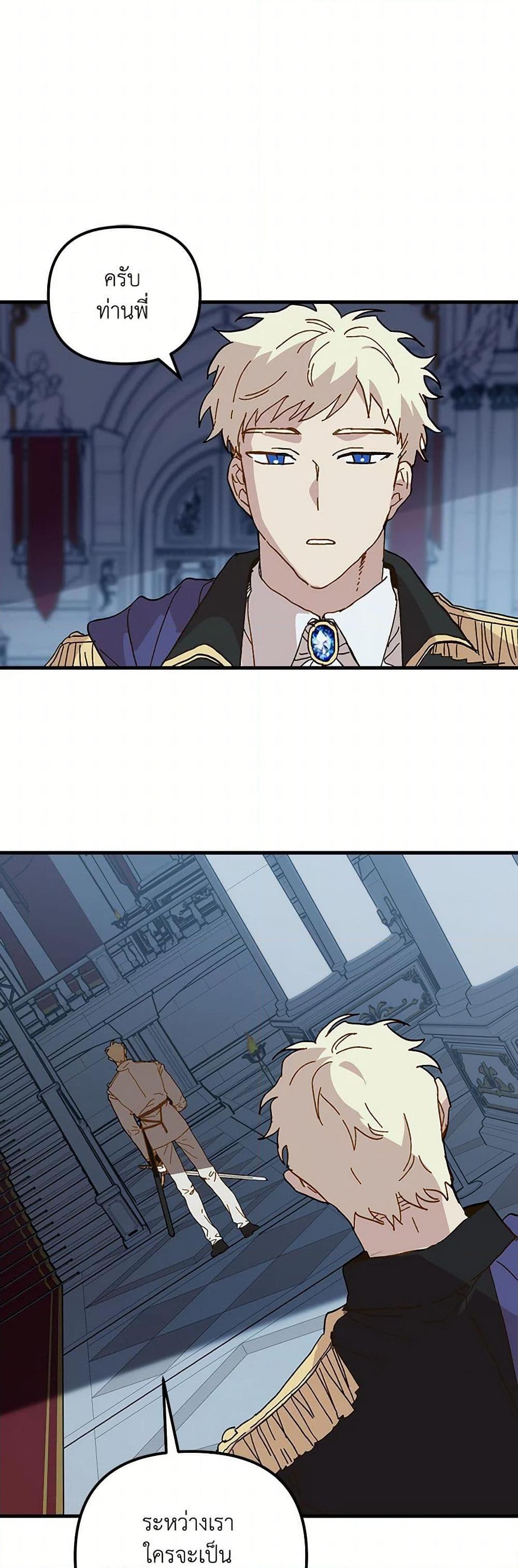 Manga-lc-com อ่านมังงะ อ่านการ์ตูน ออนไลน์ ฟรี The Princess Pretends to Be Crazy ตอนที่ 1 2 3 4 5 6 7 8 9 10 11 12 13 14 ฟรี ไม่มีโฆษณา Manga-lc - อ่าน มังงะ อ่าน การ์ตูน ออนไลน์ อ่านมังงะ ฟรี