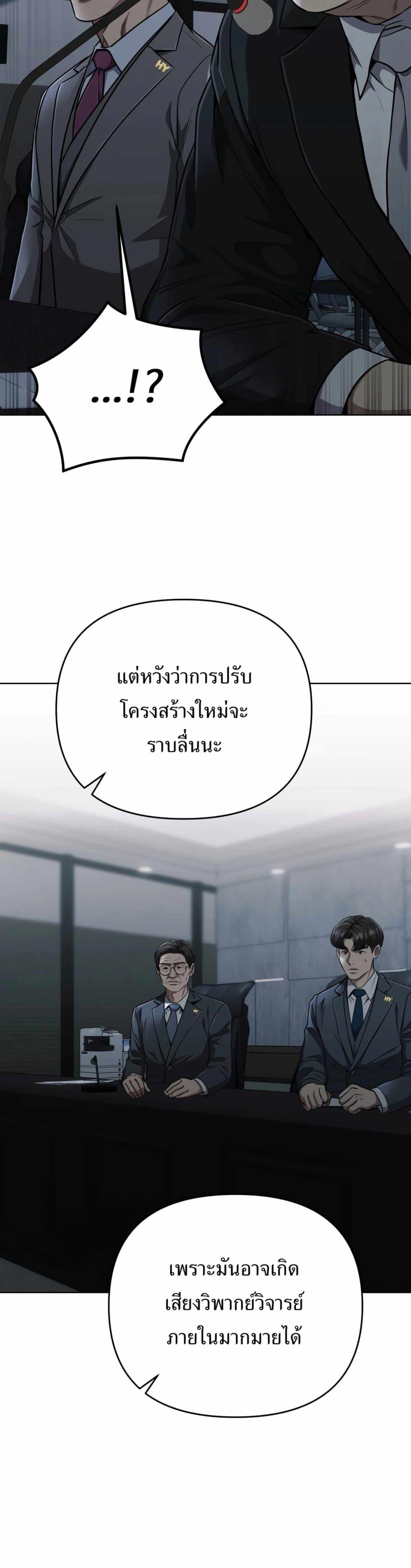 Manga-lc-com อ่านมังงะ อ่านการ์ตูน ออนไลน์ ฟรี New Employee Kim Chul-Soo ตอนที่ 1 2 3 4 5 6 7 8 9 10 11 12 13 14 ฟรี ไม่มีโฆษณา Manga-lc - อ่าน มังงะ อ่าน การ์ตูน ออนไลน์ อ่านมังงะ ฟรี